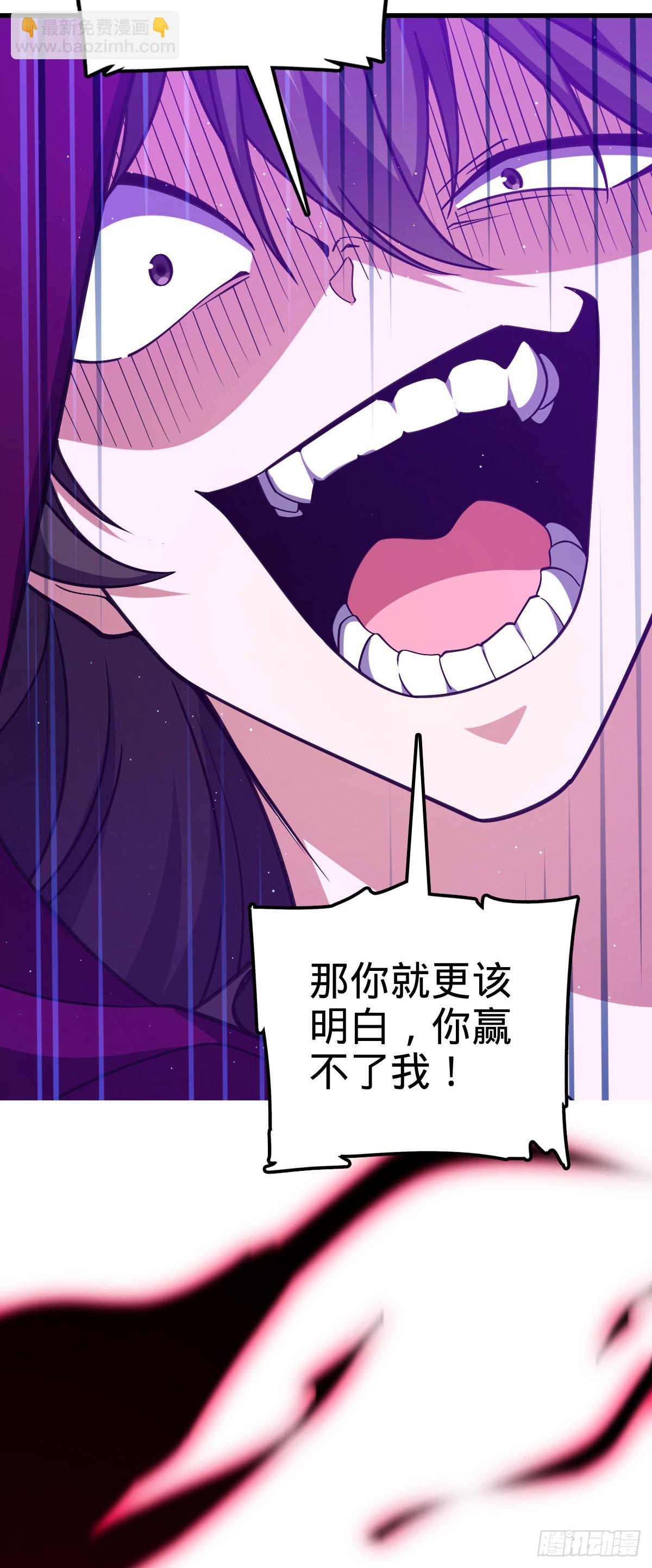 🍼大王饶命 837 我不孤独 第12页