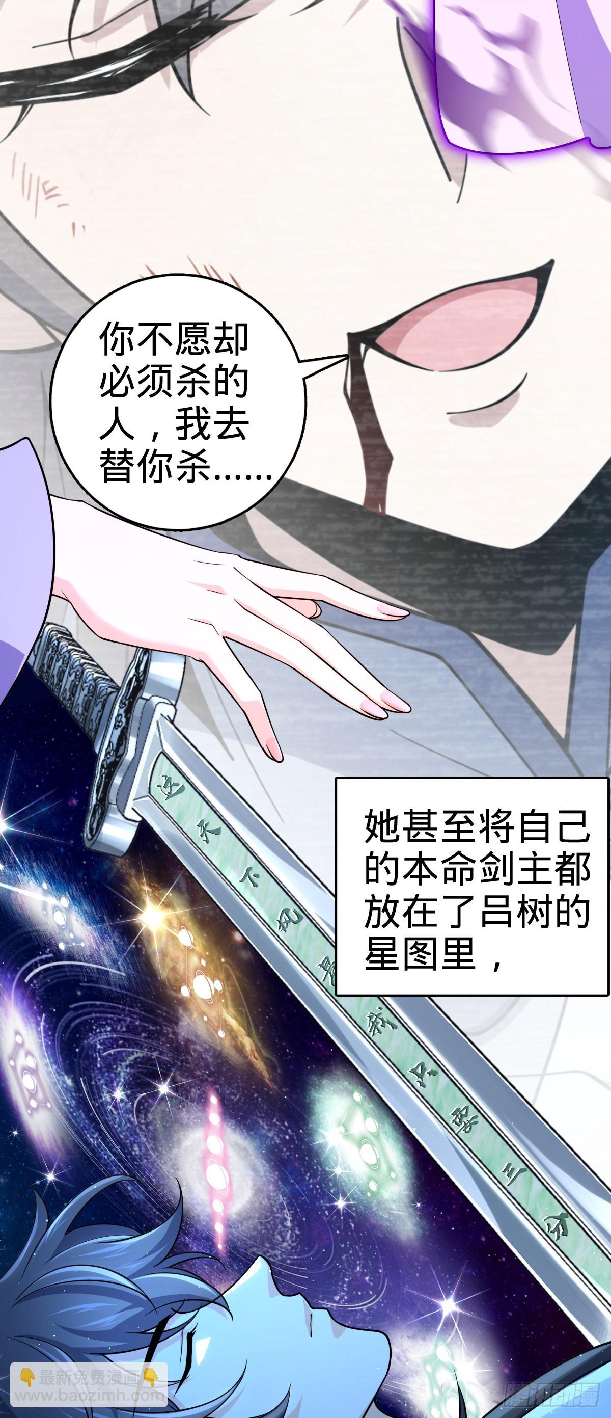 🍼大王饶命 837 我不孤独 第45页