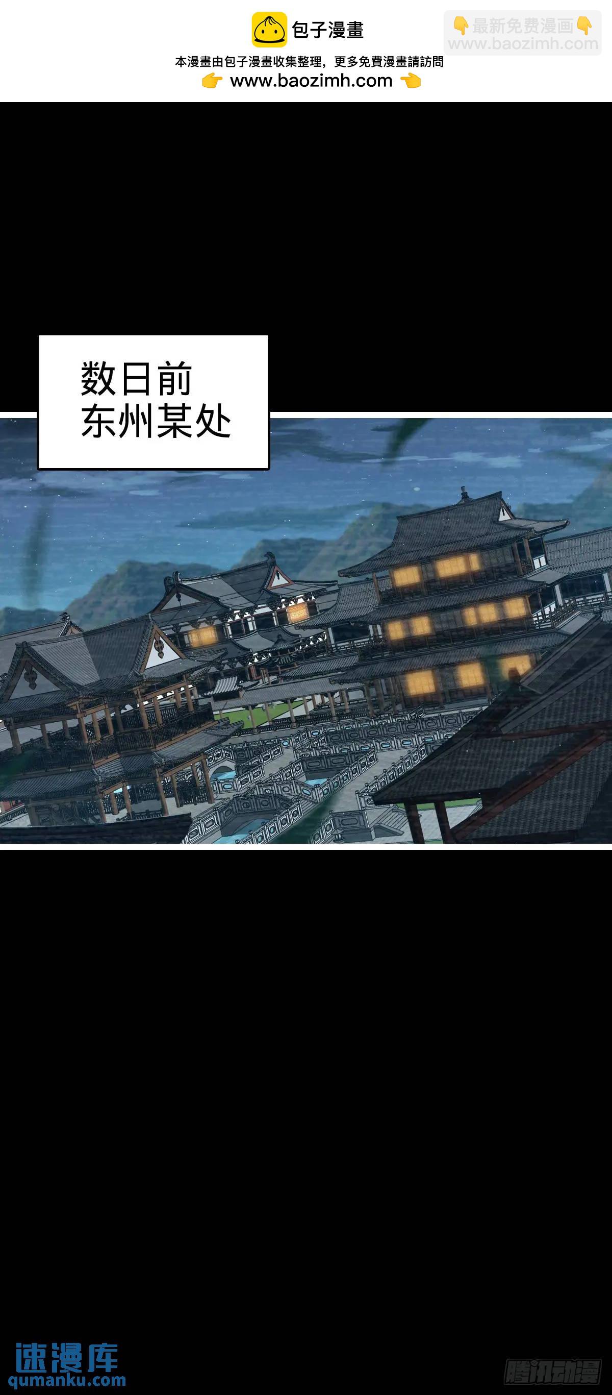 🍼大王饶命 843 深夜入宫 第2页
