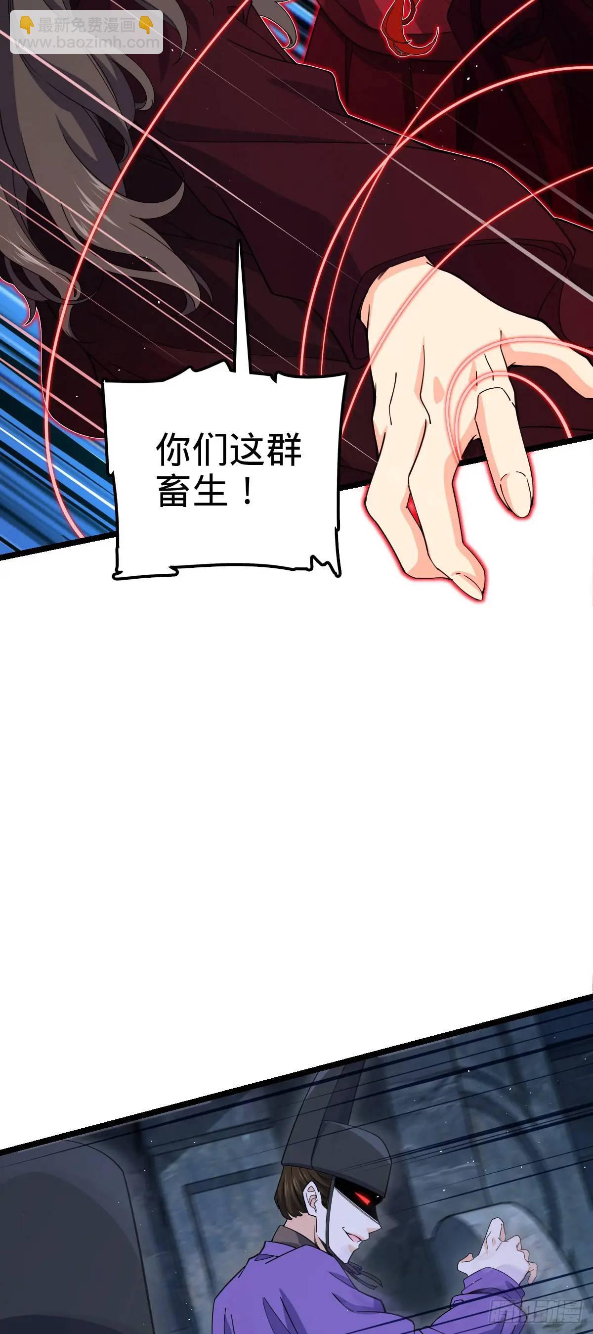 🍼大王饶命 845 救回傀儡师大哥 第10页
