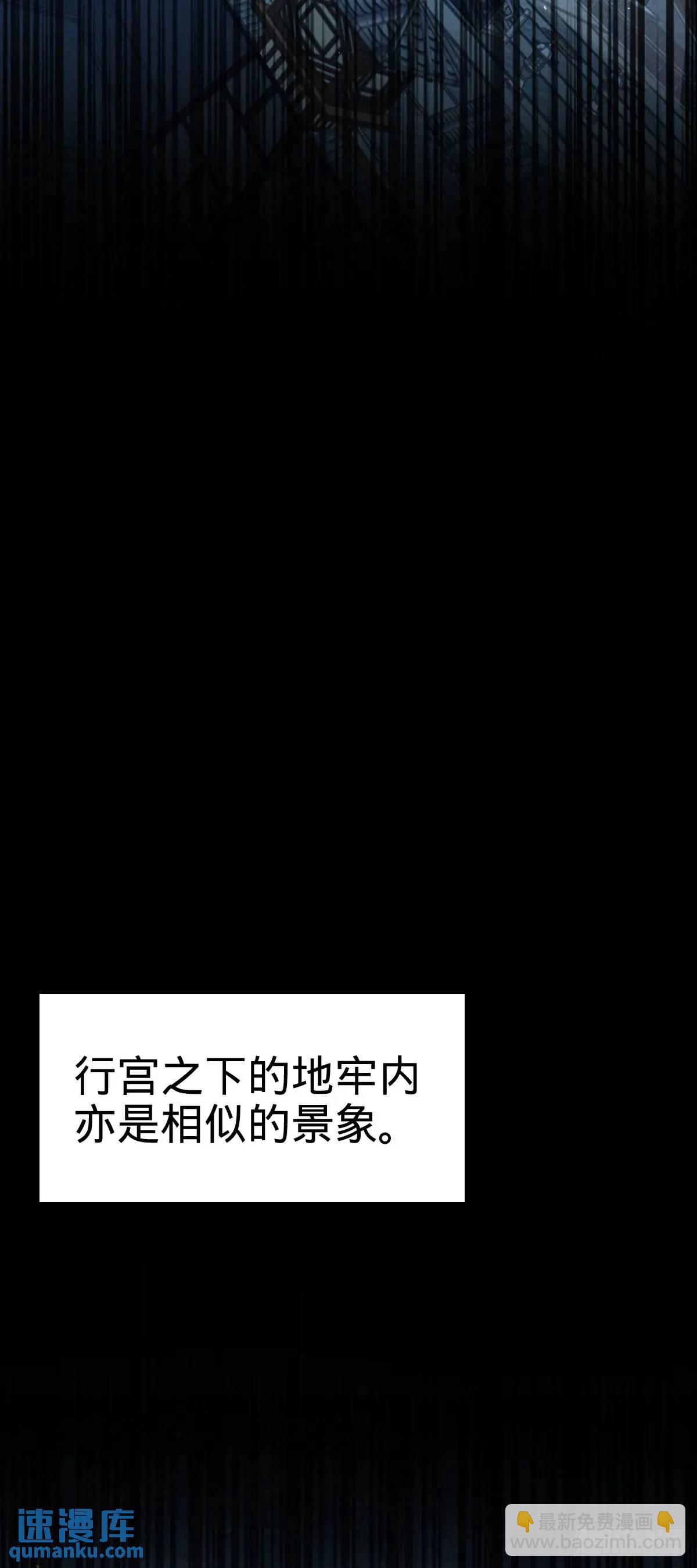 🍼大王饶命 845 救回傀儡师大哥 第3页
