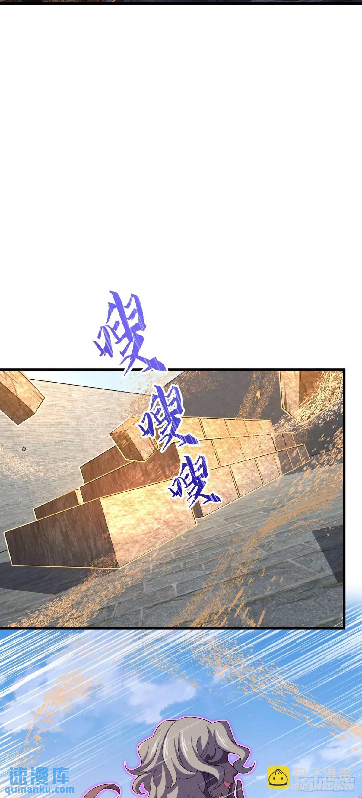 🍼大王饶命 847 备战王城 第14页