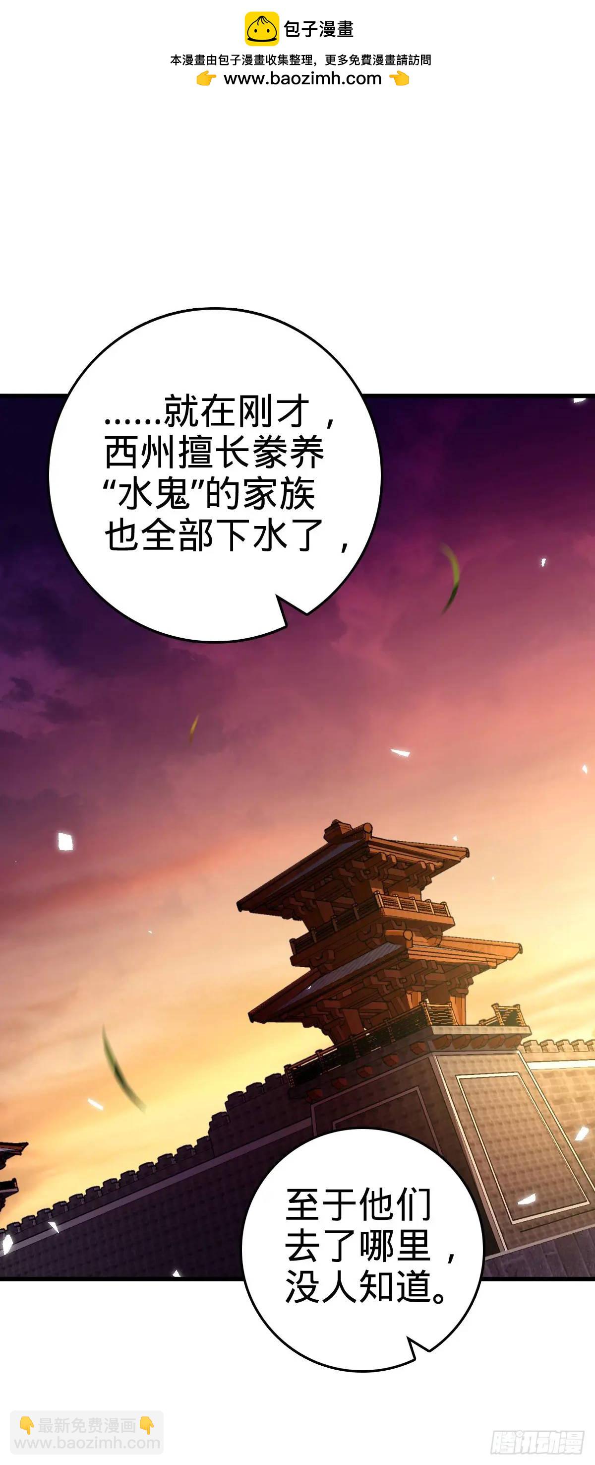 🍼大王饶命 855 亲友伴吾身 第2页