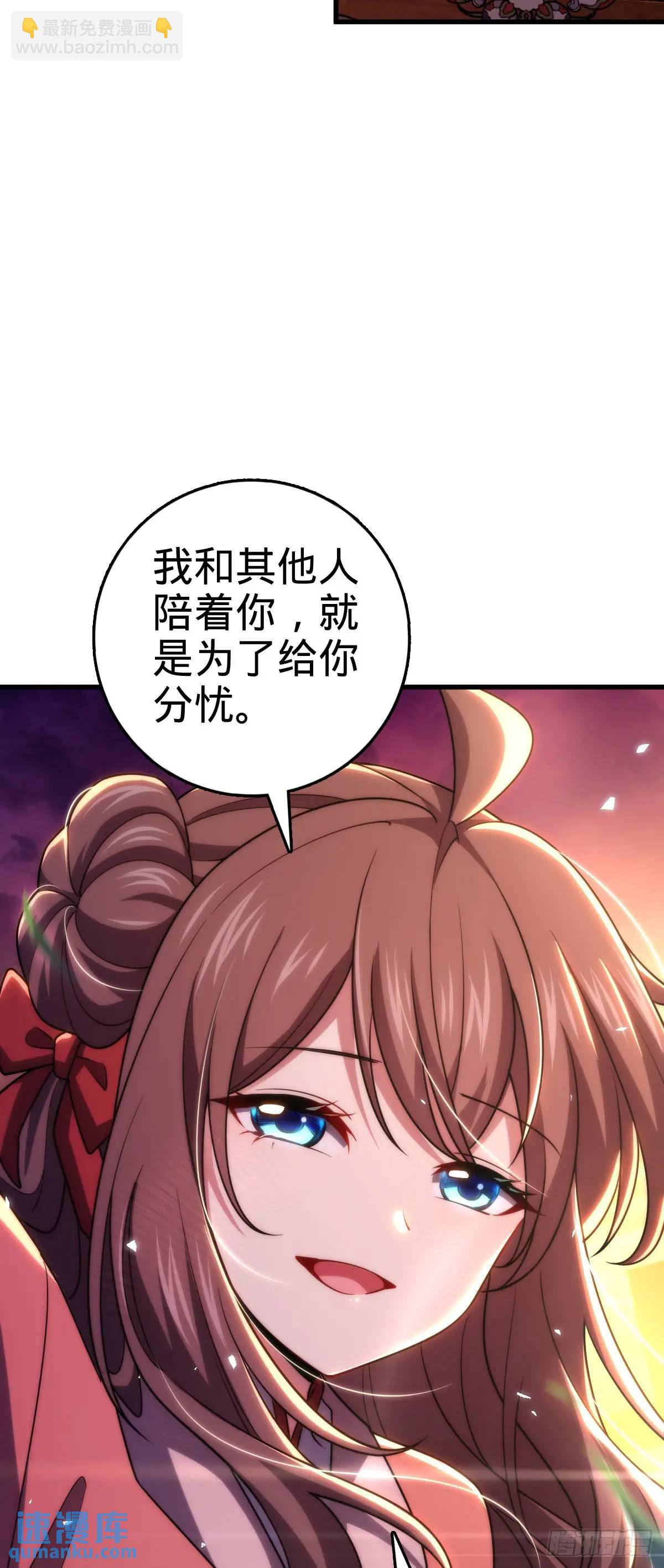 🍼大王饶命 855 亲友伴吾身 第21页