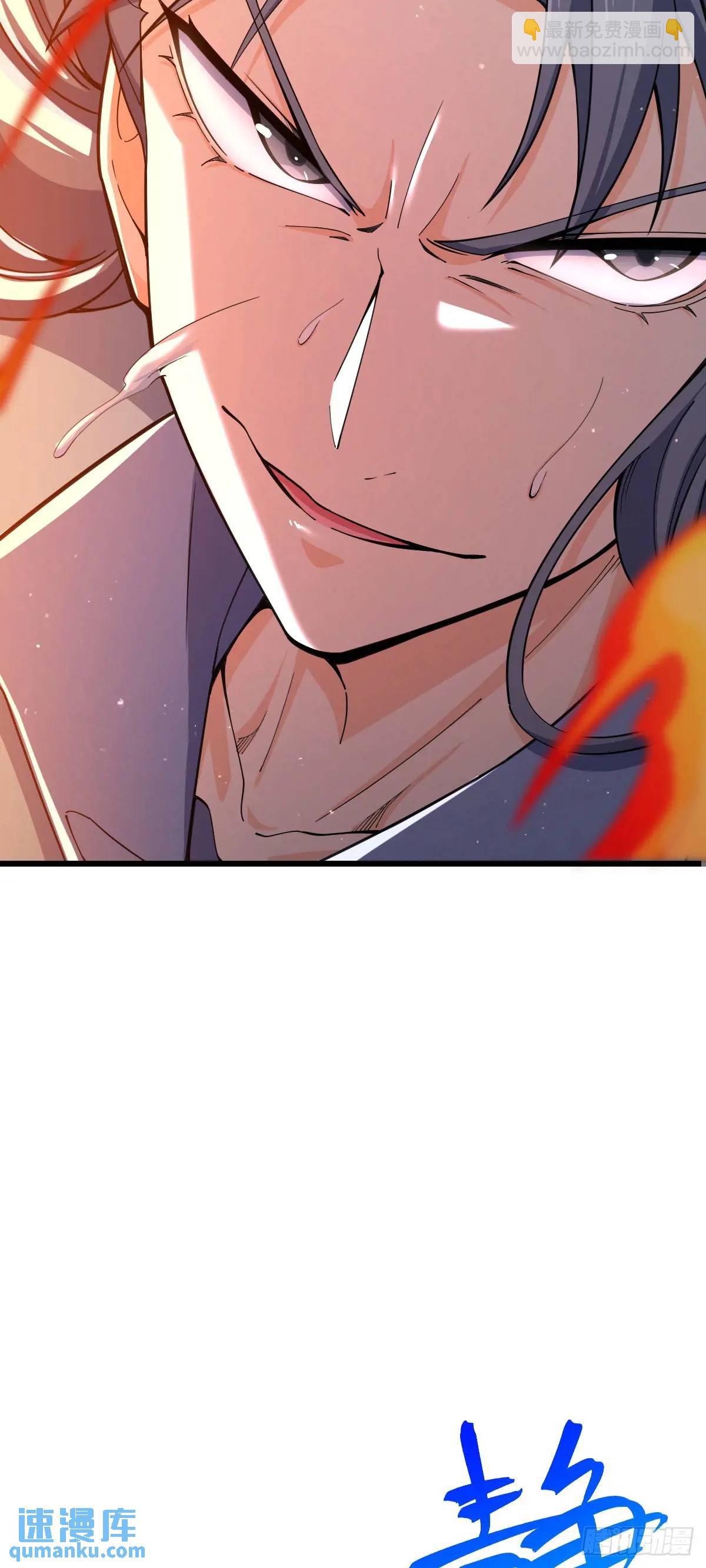 🍼大王饶命 857 久经沙场的凶许大将 第17页