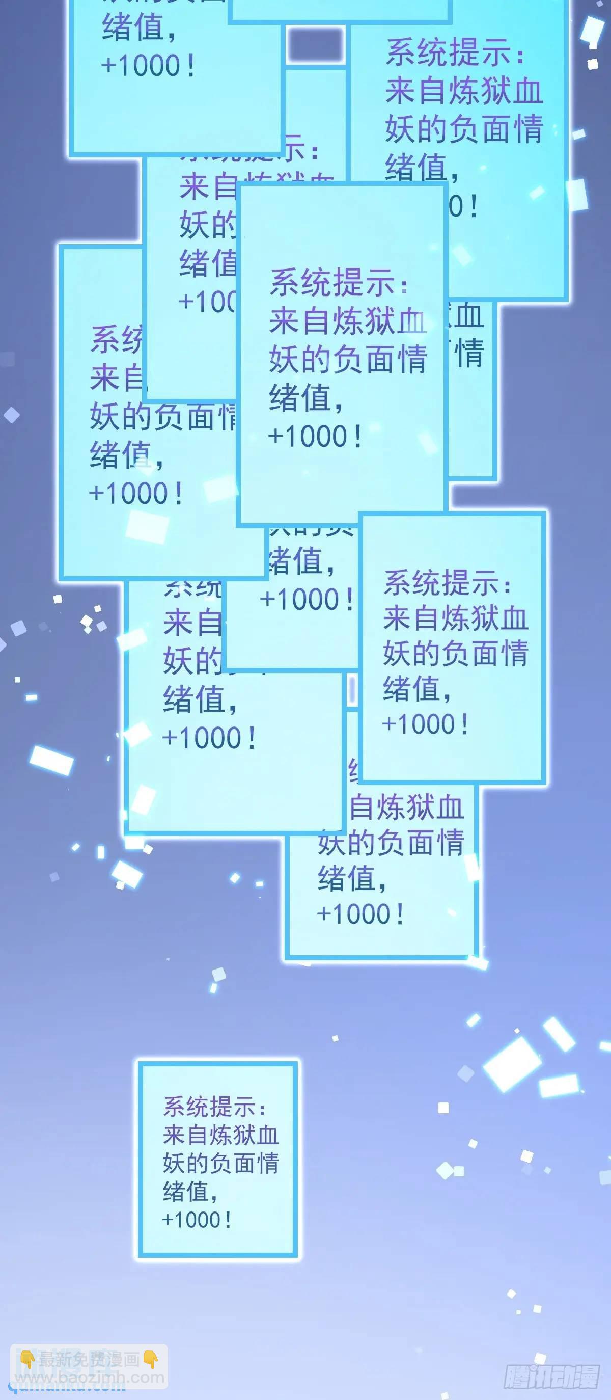 🍼大王饶命 857 久经沙场的凶许大将 第45页