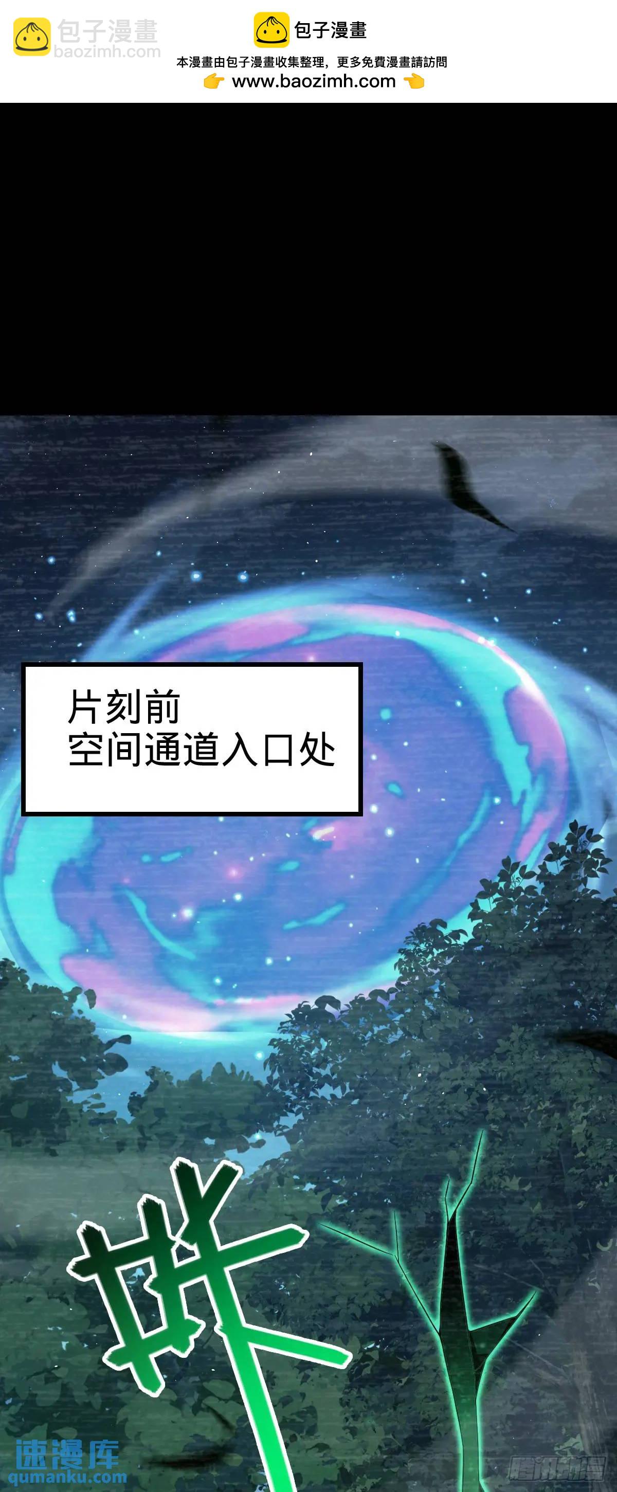 🍼大王饶命 859 囚禁明月晔 第2页