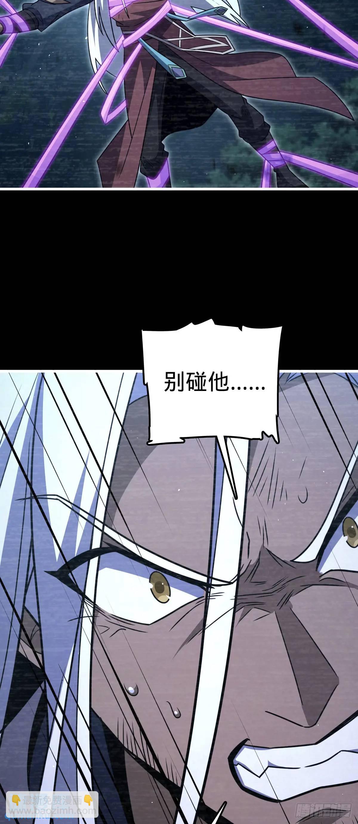 🍼大王饶命 859 囚禁明月晔 第41页