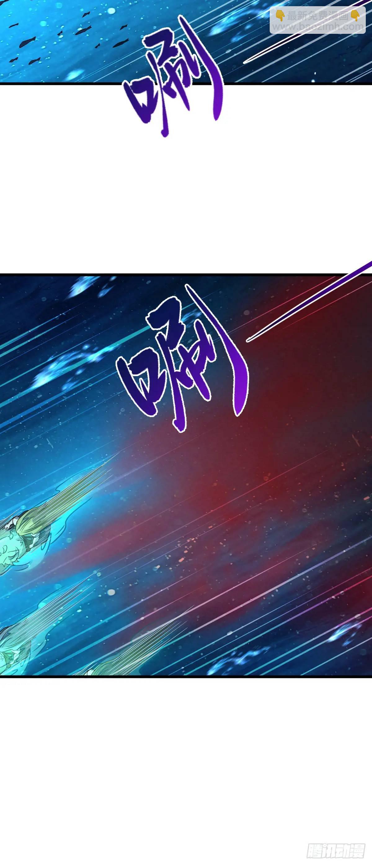 🍼大王饶命 863 聚焦王城 第30页