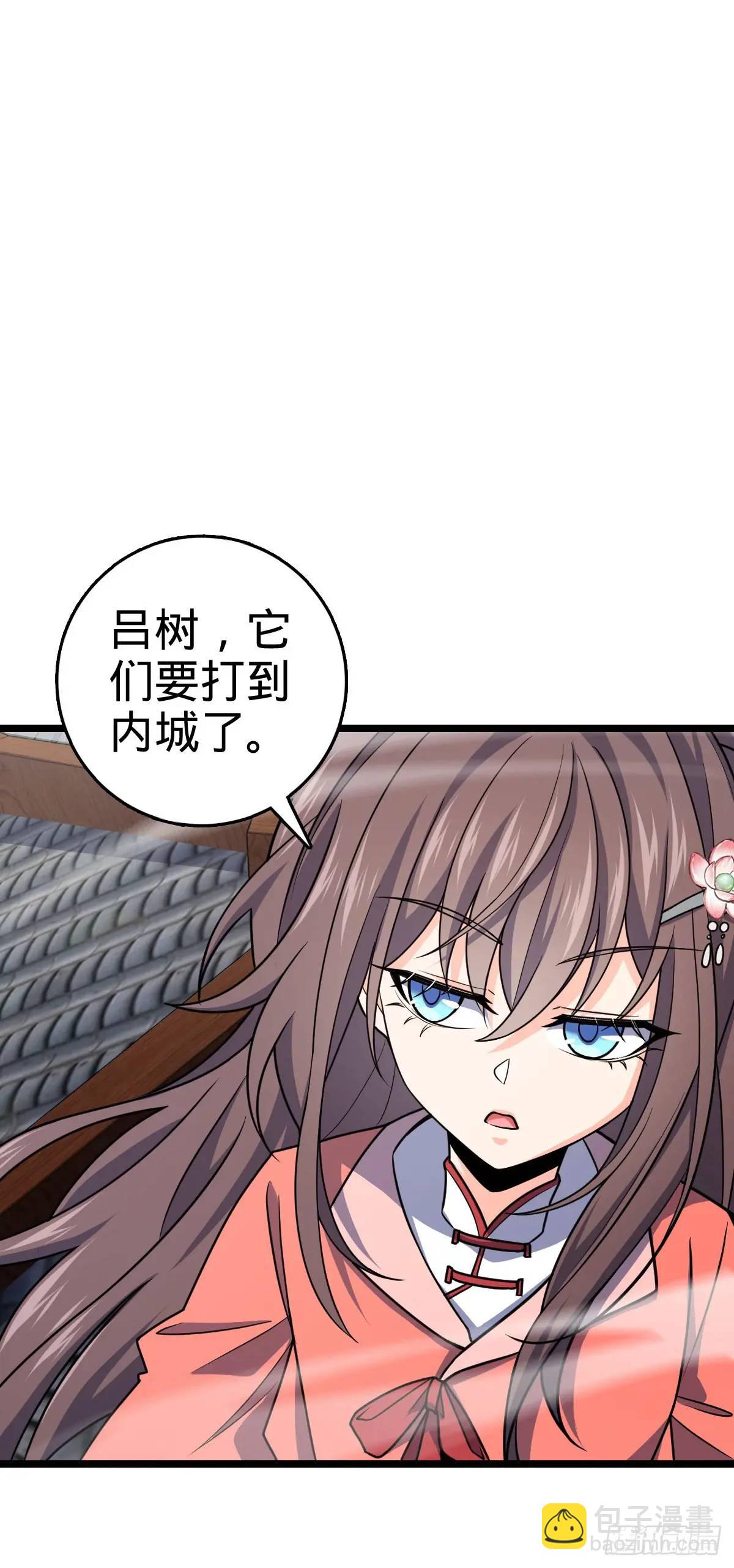 🍼大王饶命 865 赢一包薯片 第34页