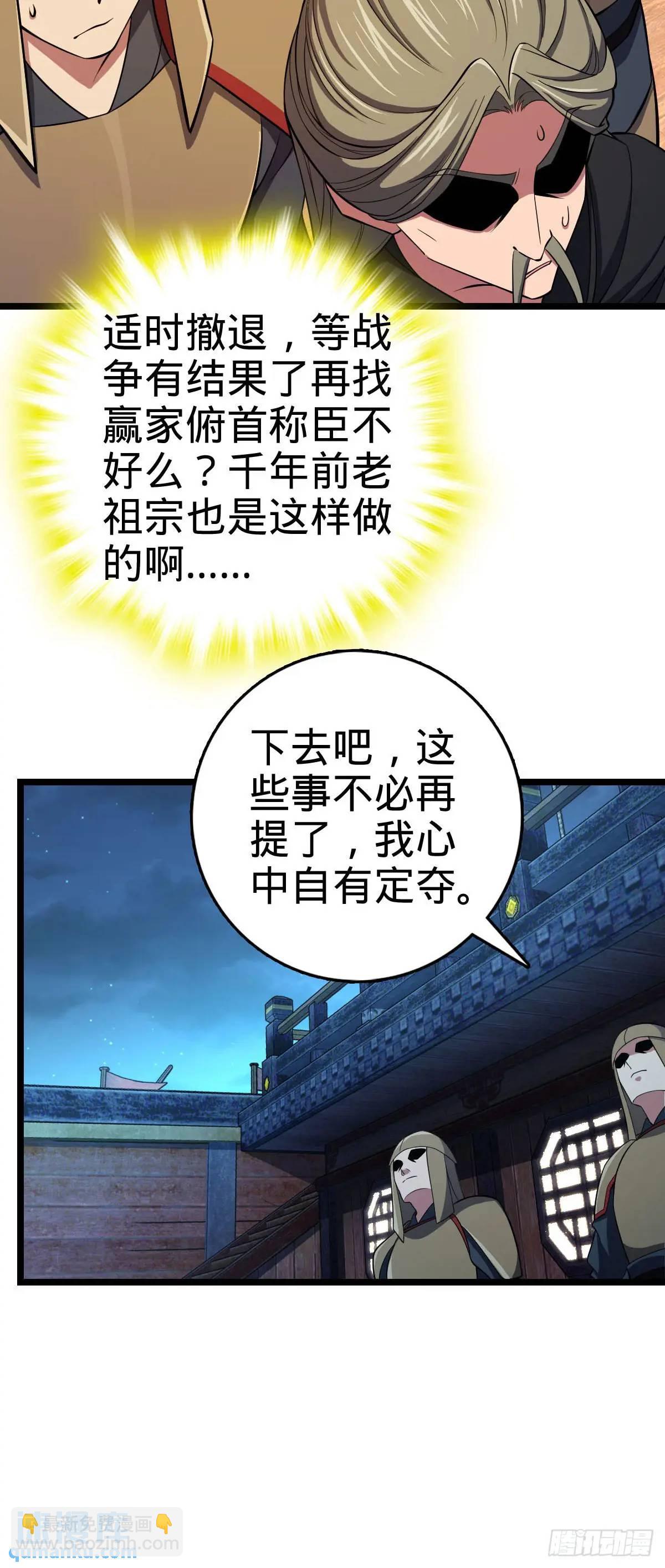 🍼大王饶命 867 靠谱文在否 第14页