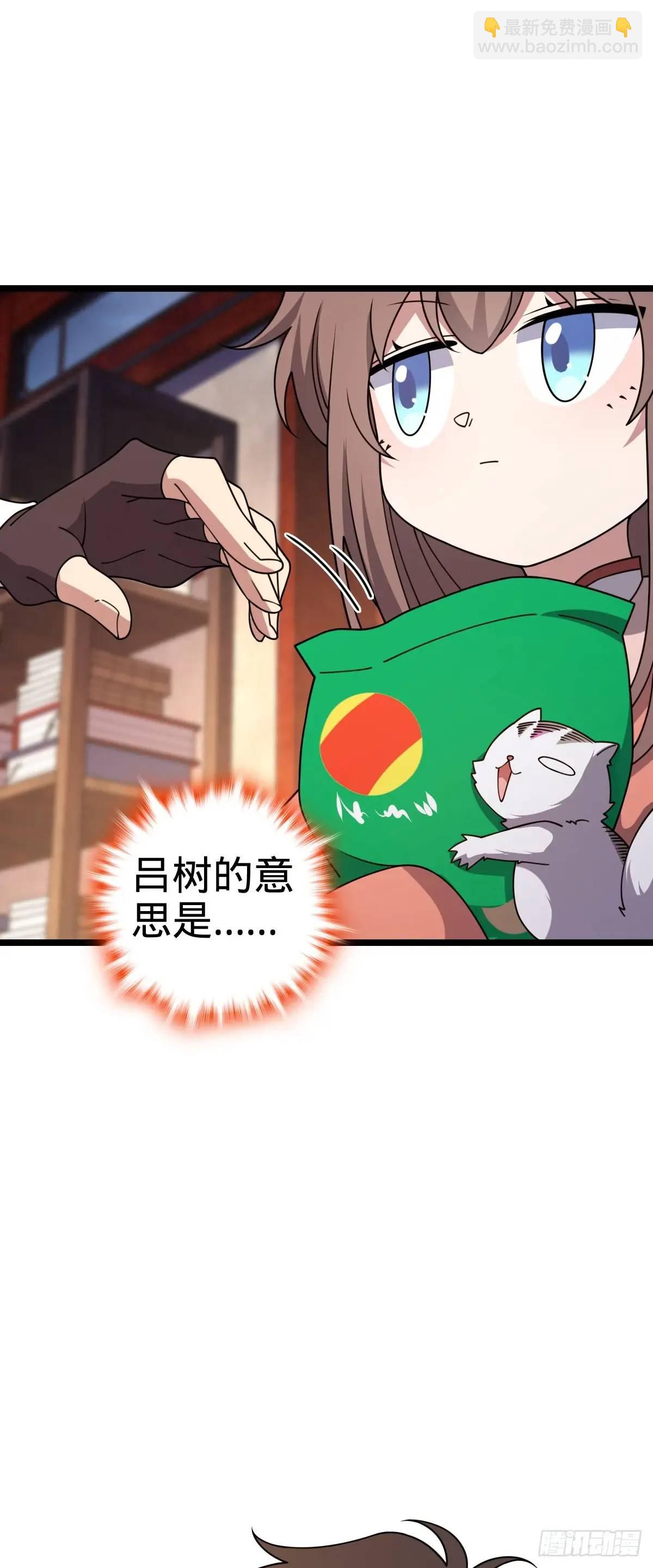 🍼大王饶命 867 靠谱文在否 第31页