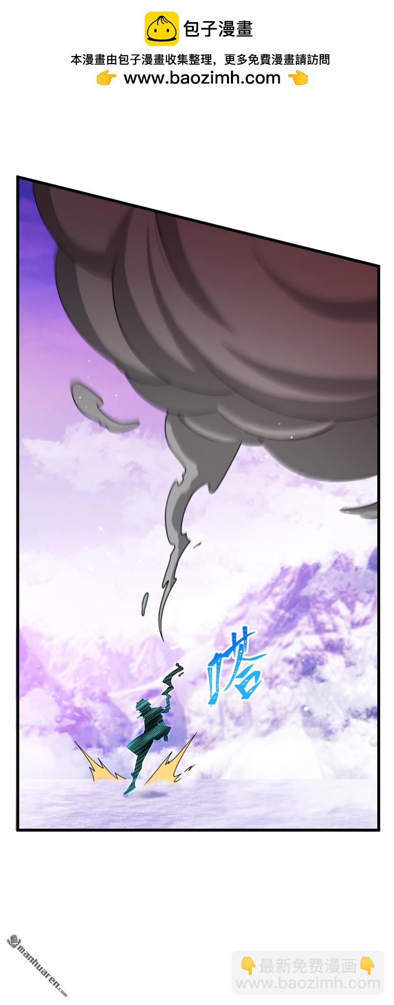 🍼大王饶命 第881回 各部门加紧集训 第16页