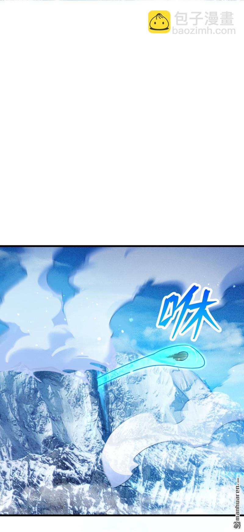 🍼大王饶命 第881回 各部门加紧集训 第45页