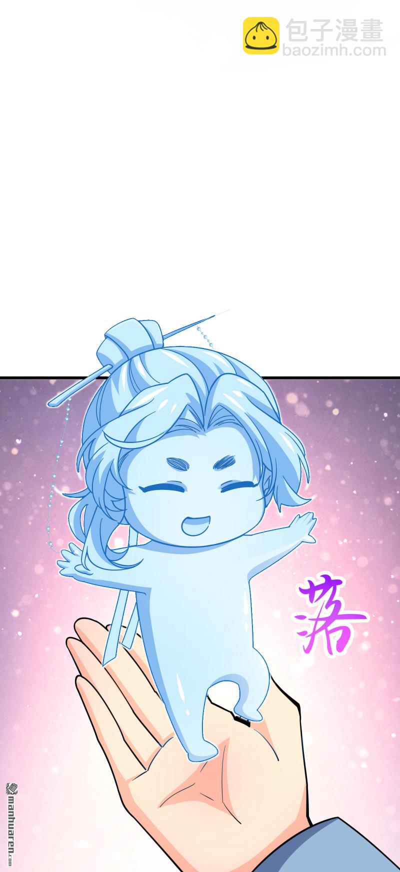 🍼大王饶命 第881回 各部门加紧集训 第46页