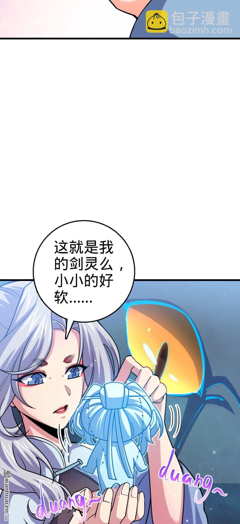 🍼大王饶命 第881回 各部门加紧集训 第47页