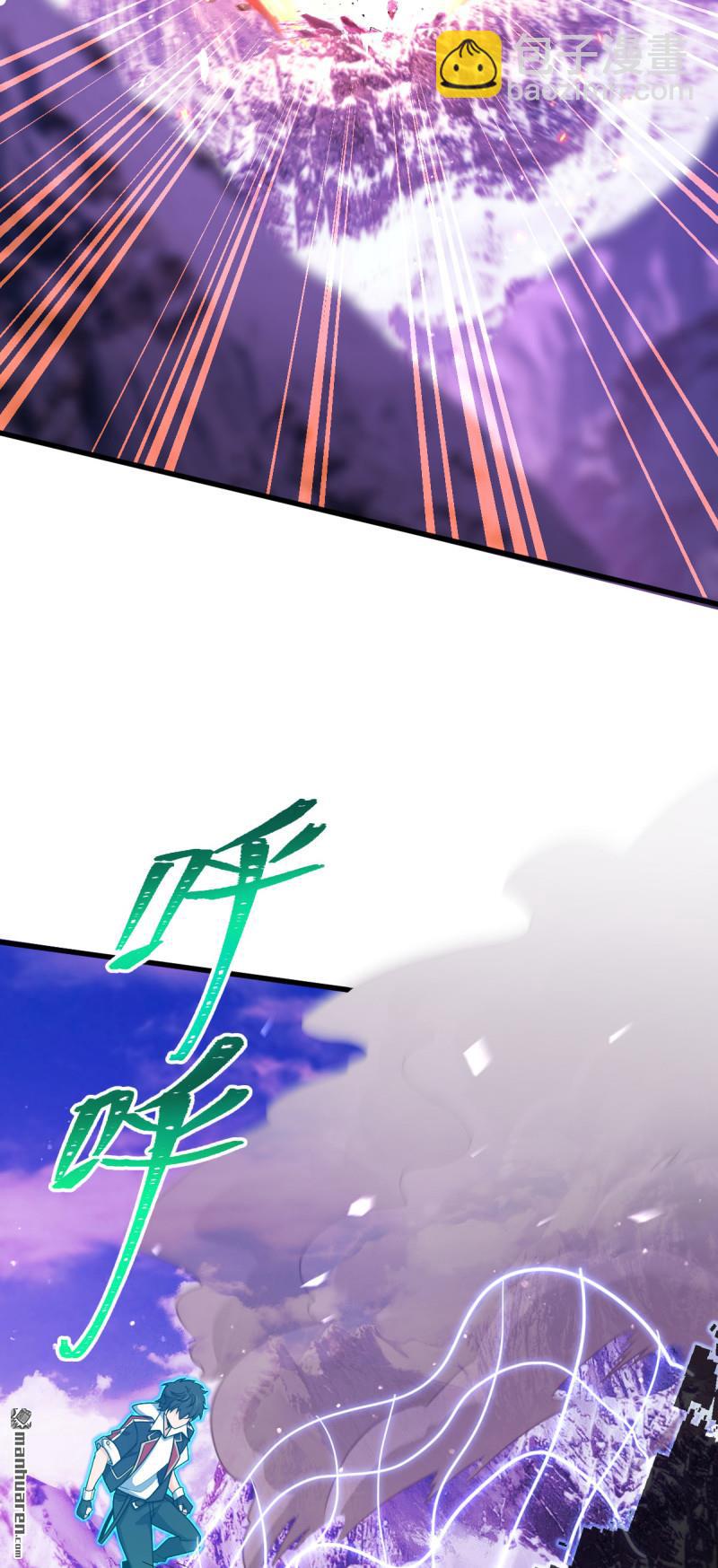 🍼大王饶命 第881回 各部门加紧集训 第6页