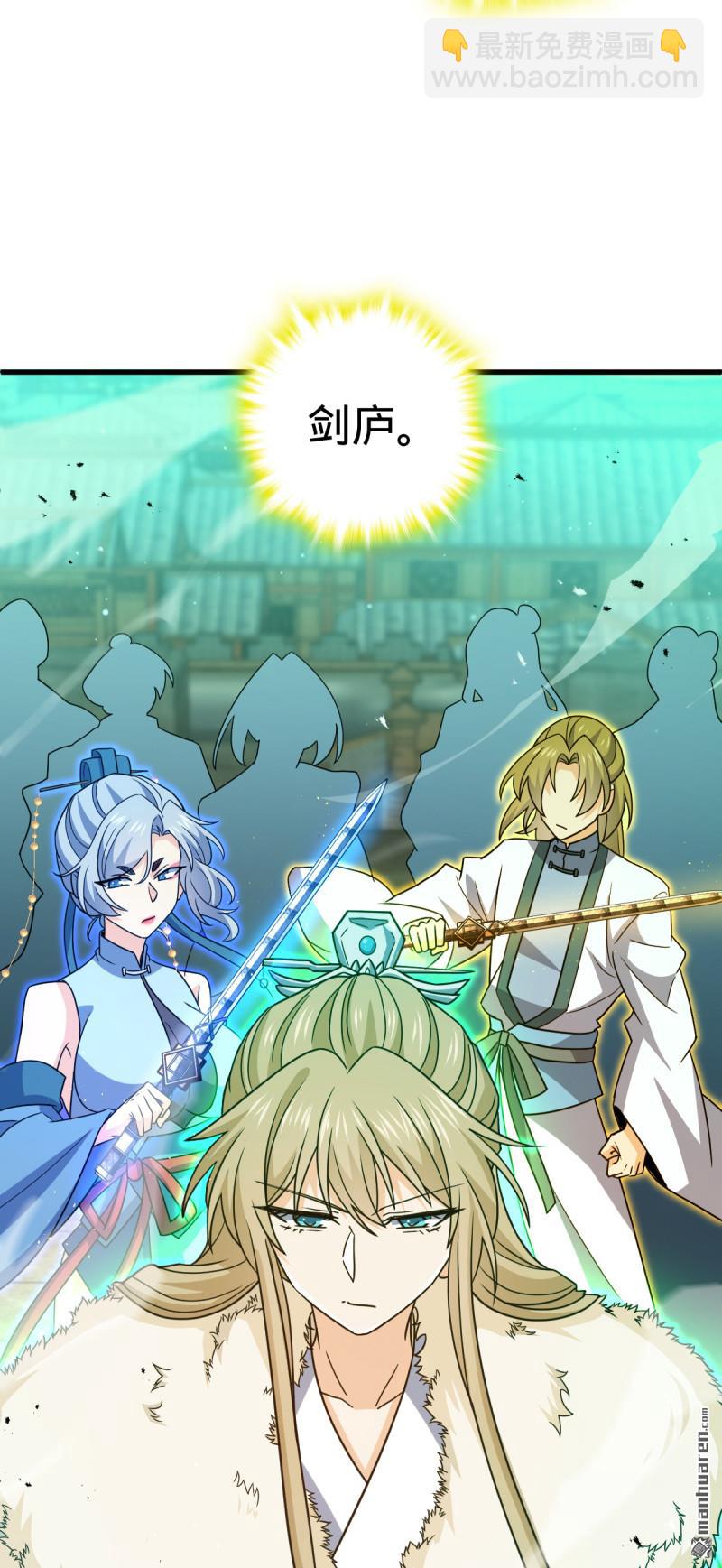 🍼大王饶命 第883回 王城迎战！ 第28页