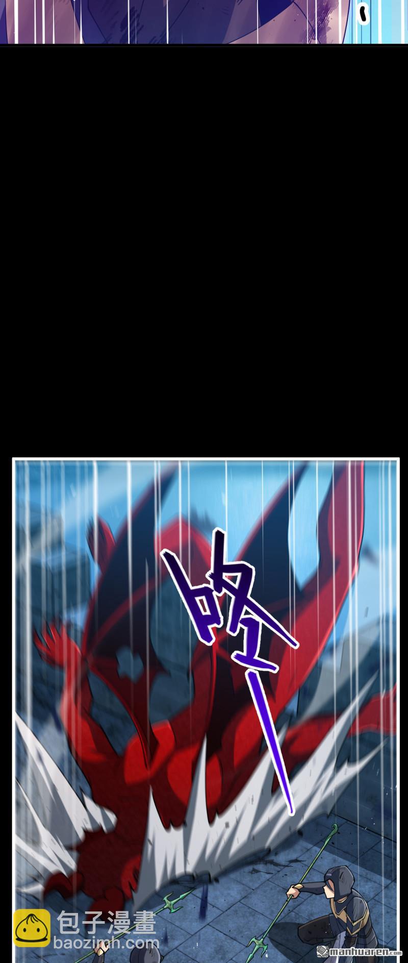 🍼大王饶命 第885回 天下潮战车 第15页