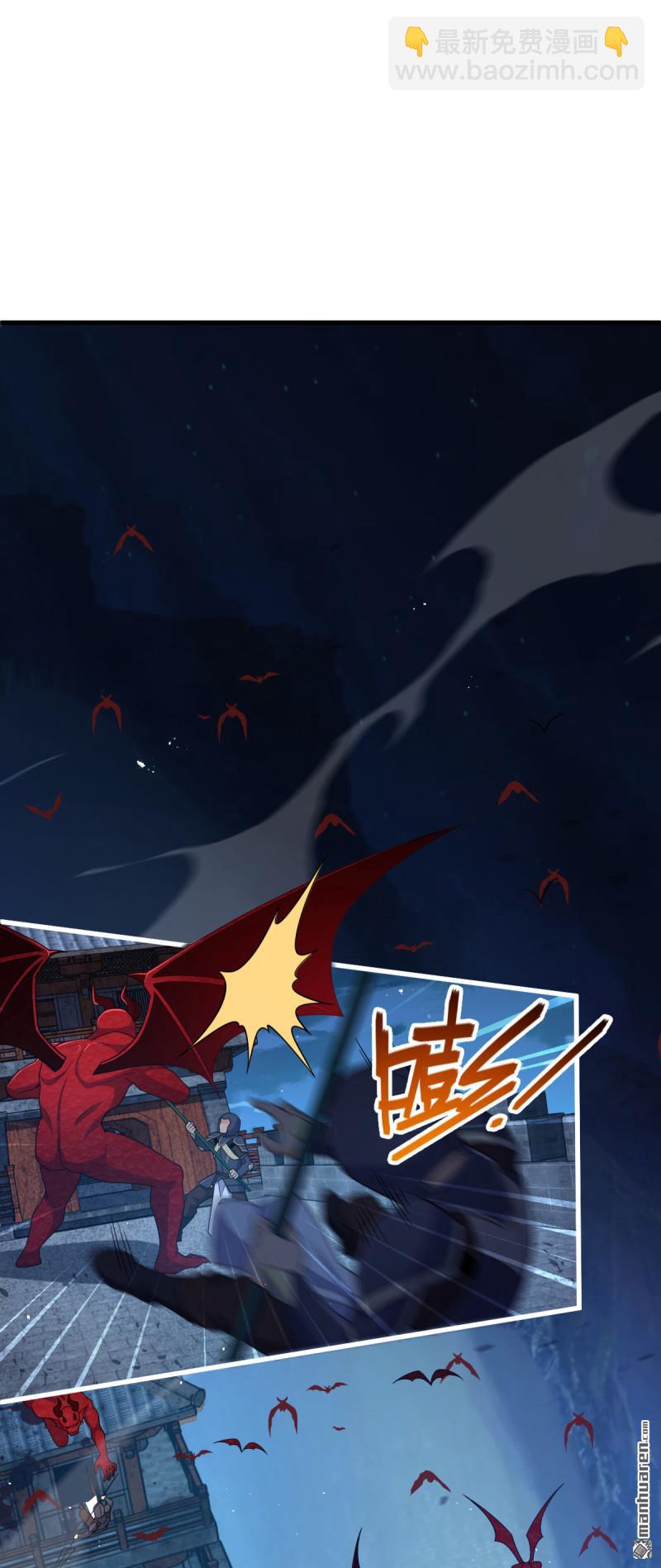 🍼大王饶命 第885回 天下潮战车 第42页