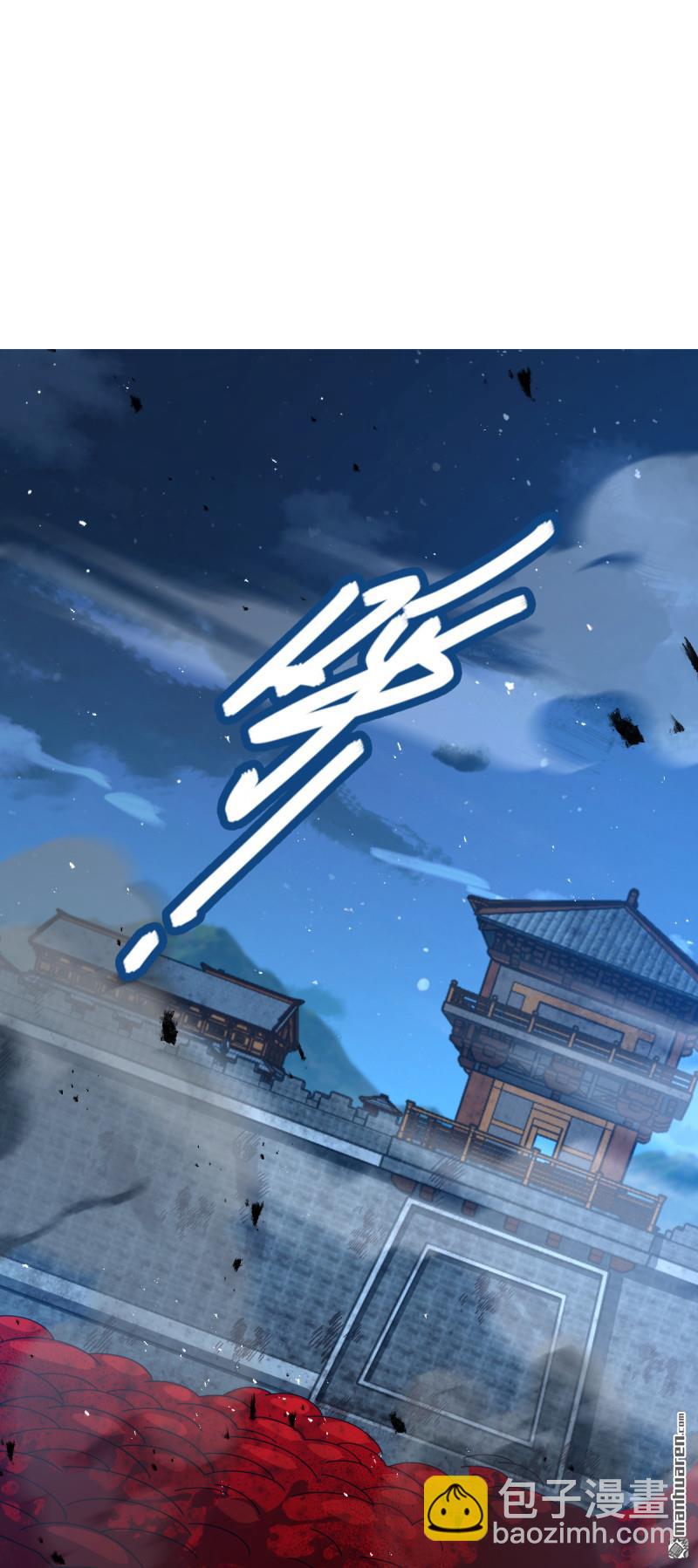 🍼大王饶命 第887回 奉陪到底 第38页