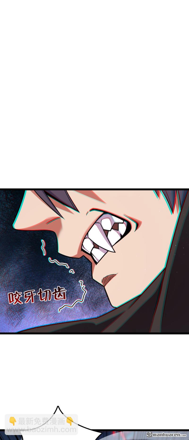 🍼大王饶命 第889回 围剿血妖先锋统帅 第21页