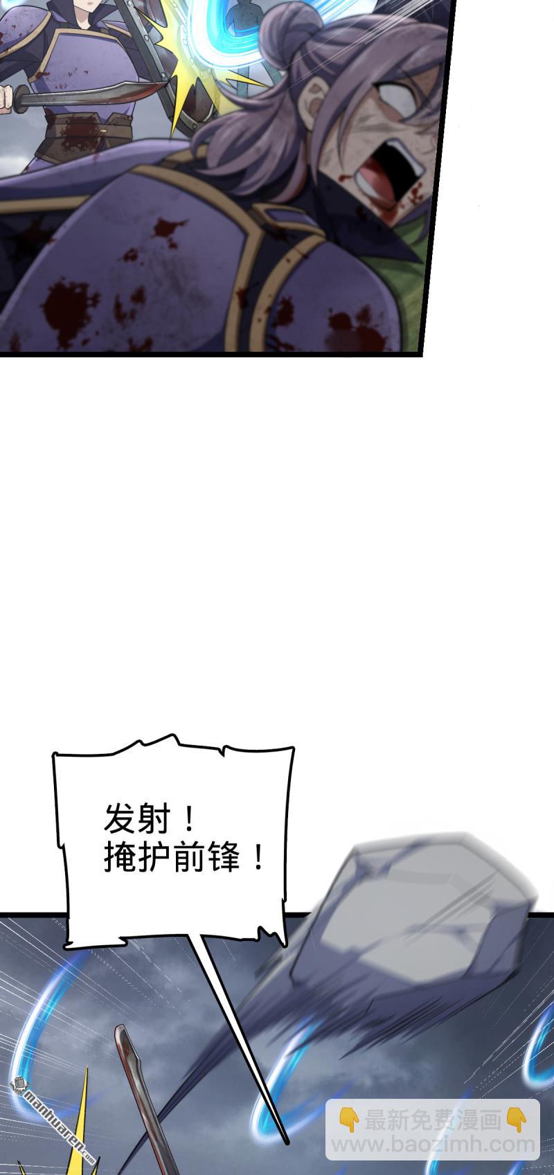 🍼大王饶命 第891回 失踪的西方天帝 第27页
