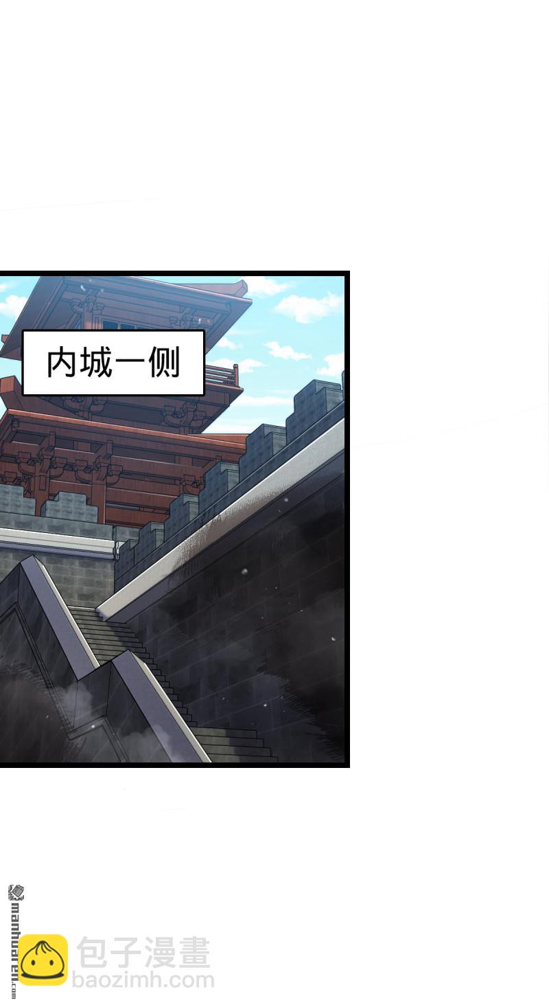 🍼大王饶命 第893回 死得其所 第28页