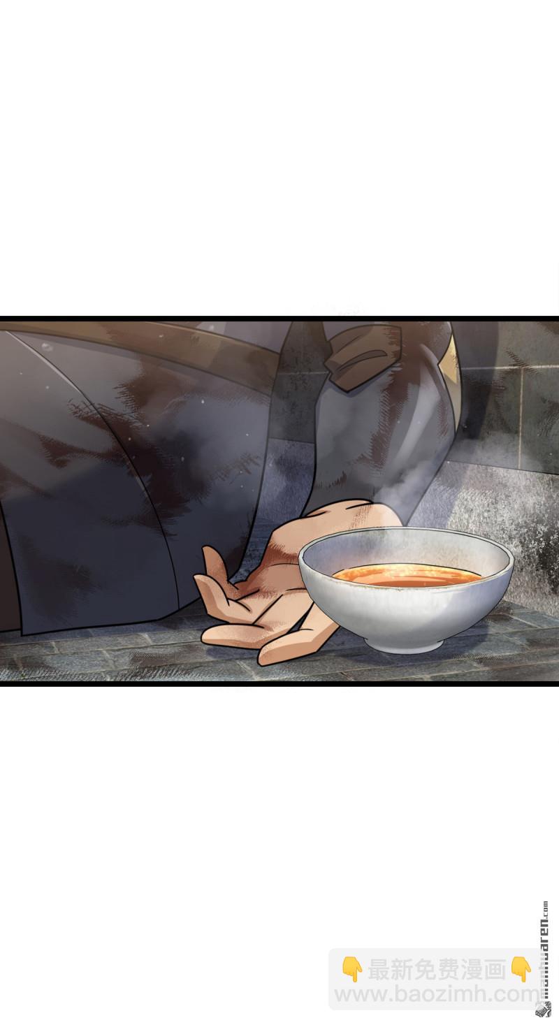 🍼大王饶命 第893回 死得其所 第29页