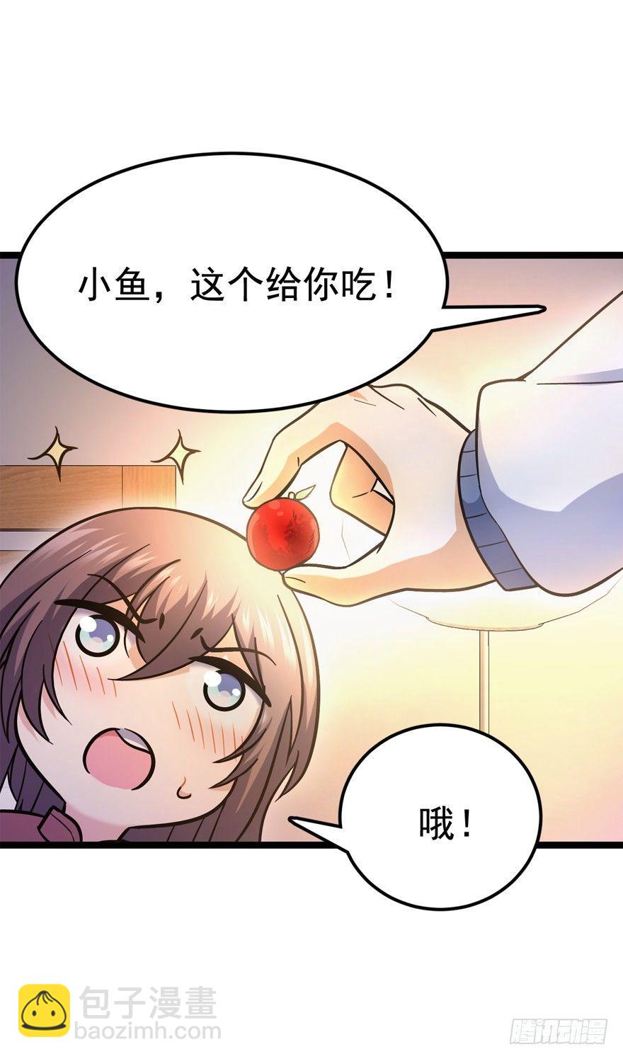 🍼大王饶命 09 教官驾到 第13页