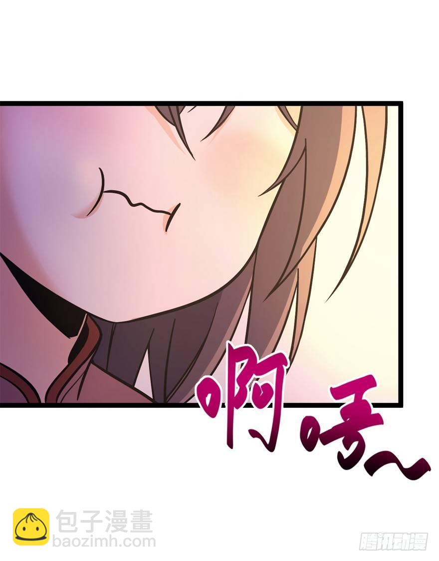 🍼大王饶命 09 教官驾到 第14页