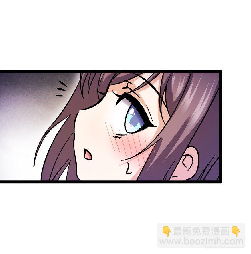🍼大王饶命 09 教官驾到 第9页