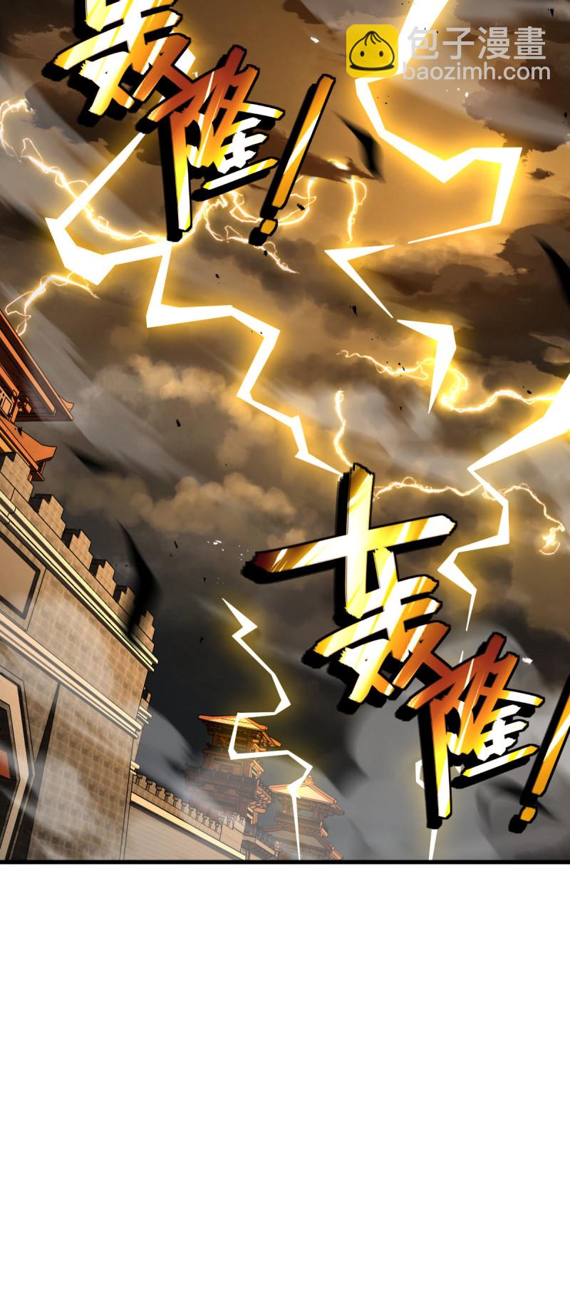 🍼大王饶命 第897回 西面战场：两人抵千军！ 第21页