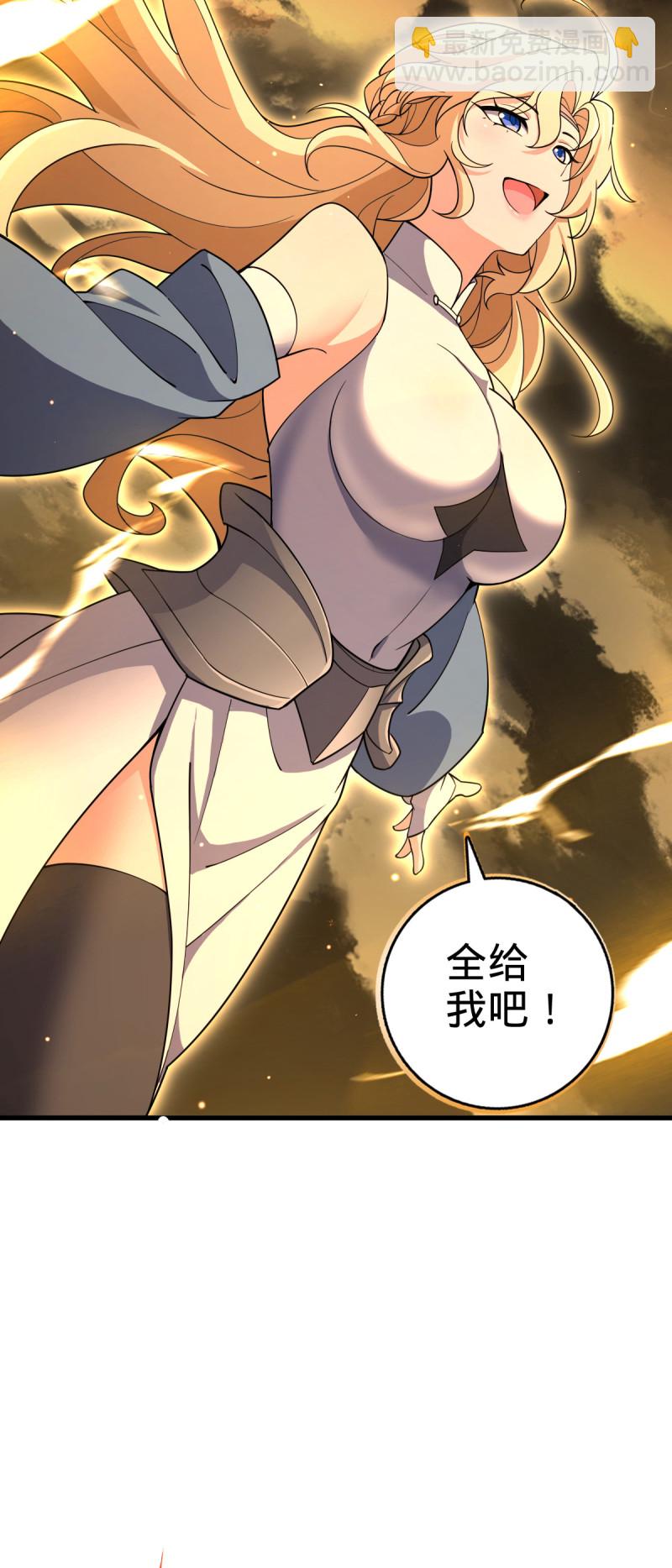 🍼大王饶命 第897回 西面战场：两人抵千军！ 第40页