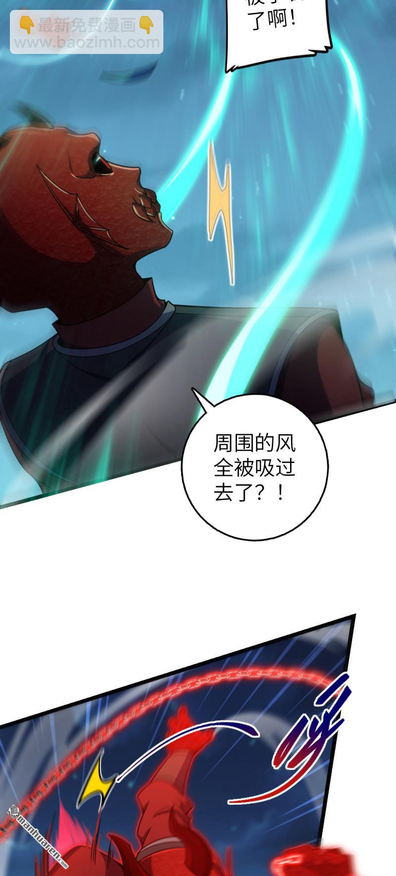 🍼大王饶命 第899回 奇袭战场：明月晔的忠诚 第16页