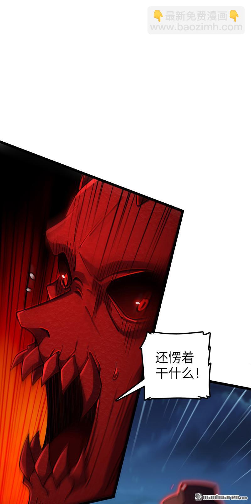 🍼大王饶命 第899回 奇袭战场：明月晔的忠诚 第25页