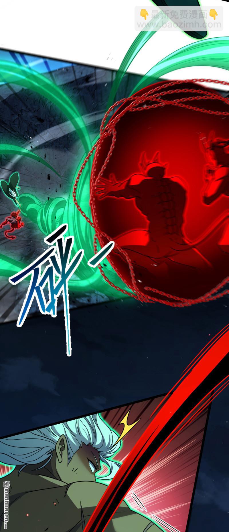 🍼大王饶命 第905回 奇袭战场：歼灭 第24页