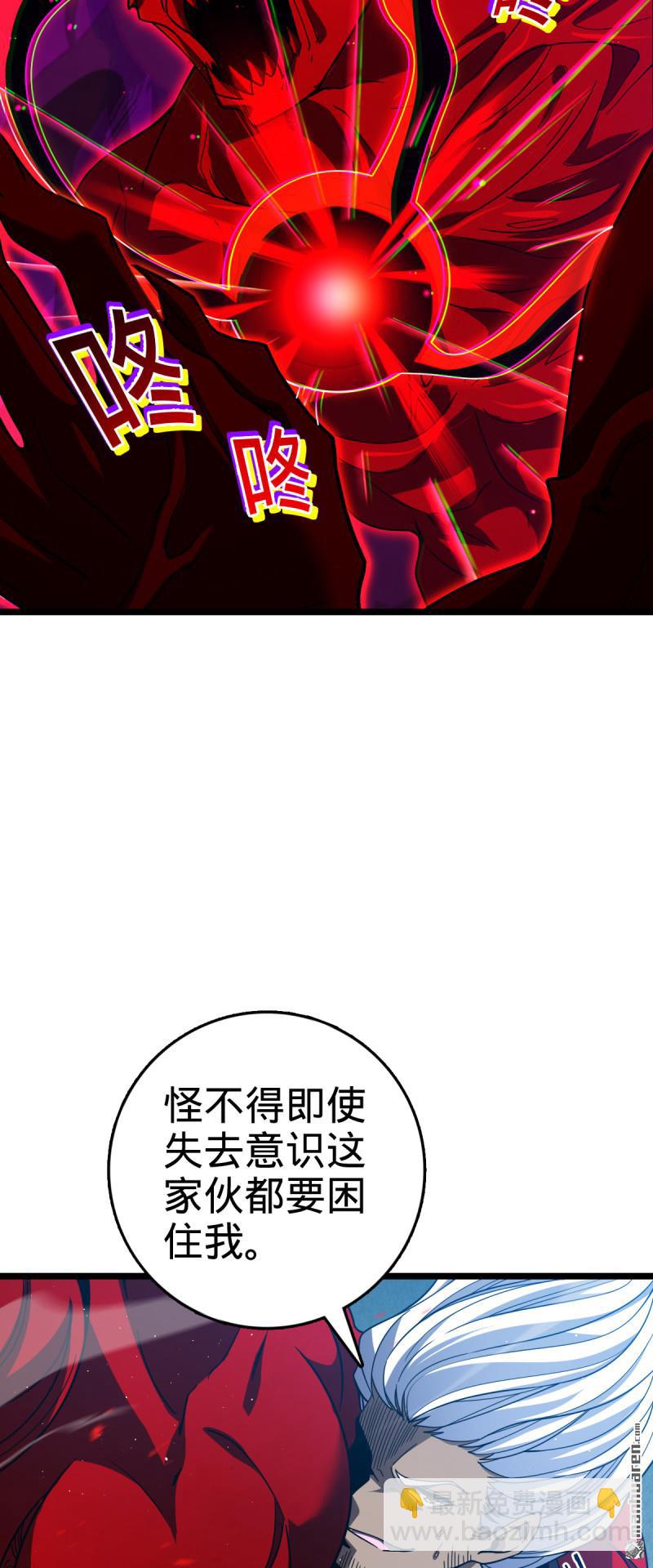 🍼大王饶命 第905回 奇袭战场：歼灭 第34页