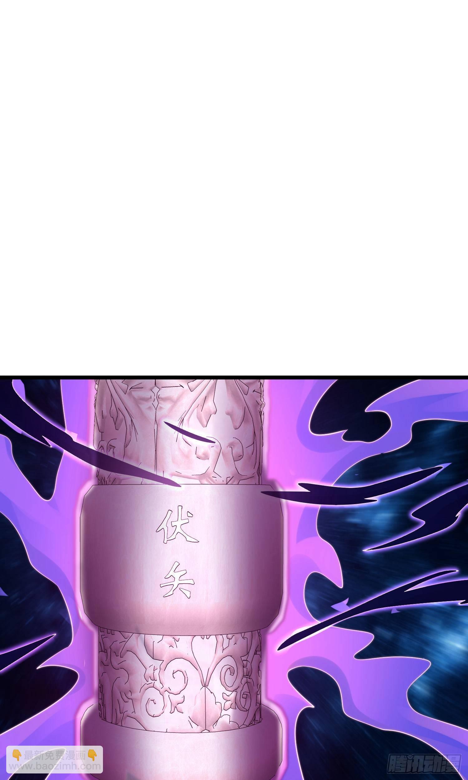 🍼大王饶命 89 愤怒之魄，伏矢！ 第11页