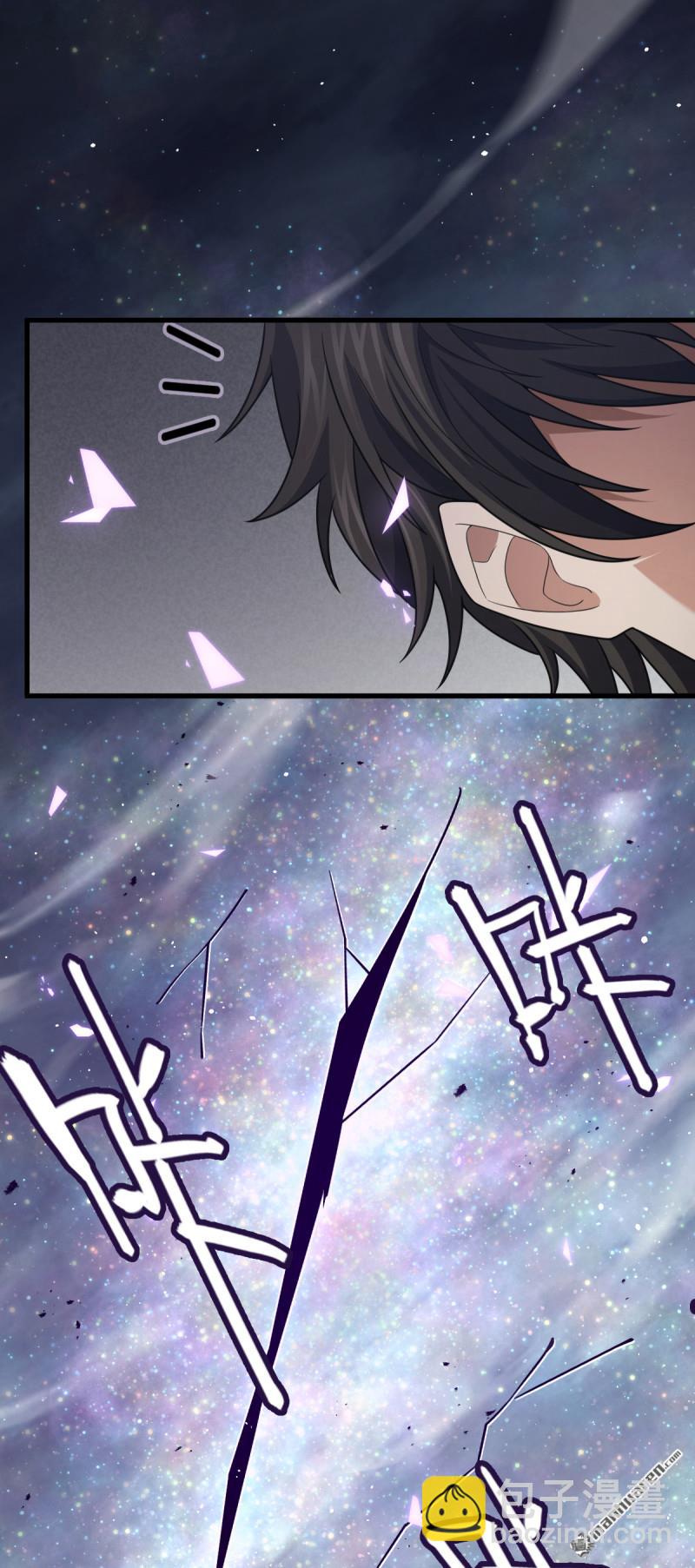 🍼大王饶命 第913回 御扶摇的抉择 第39页