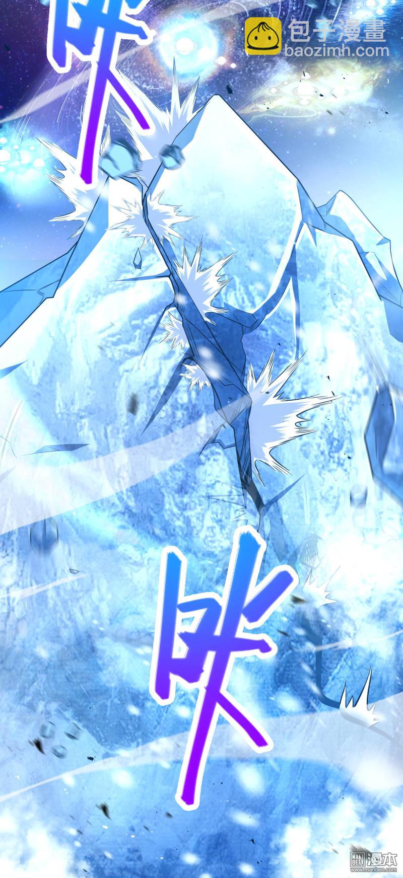 🍼大王饶命 第915回 杀手锏 第14页