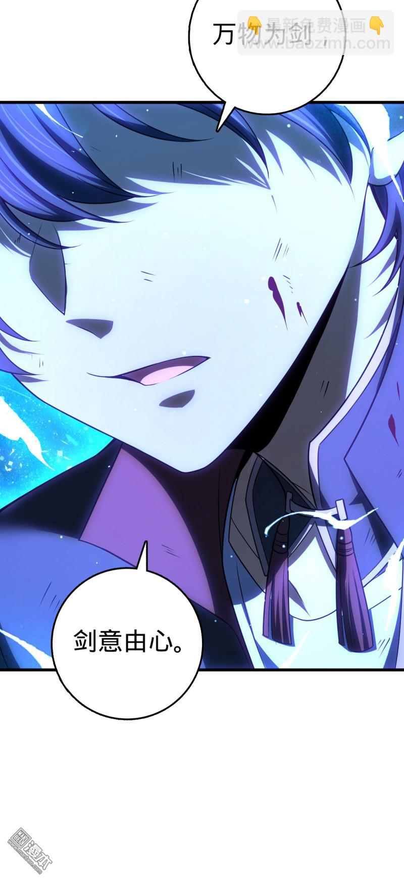 🍼大王饶命 第915回 杀手锏 第21页