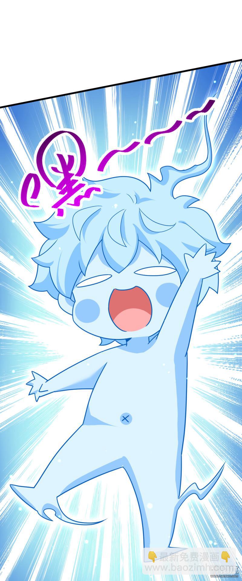 🍼大王饶命 第915回 杀手锏 第37页