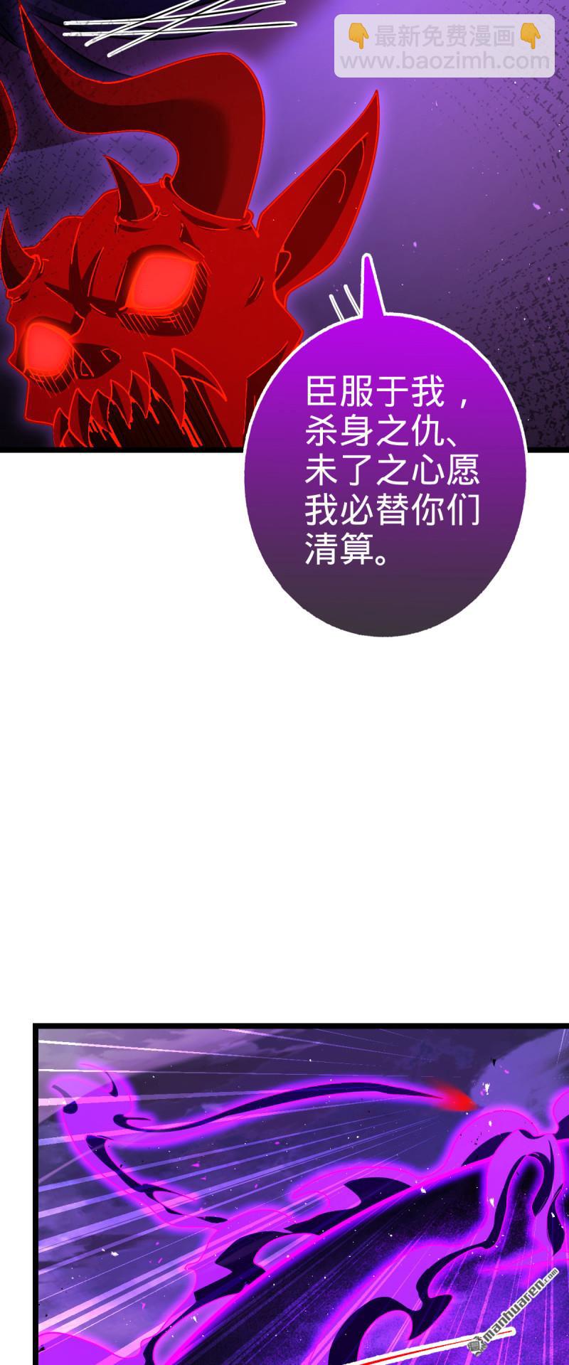 🍼大王饶命 第917回 逃得掉吗 第47页