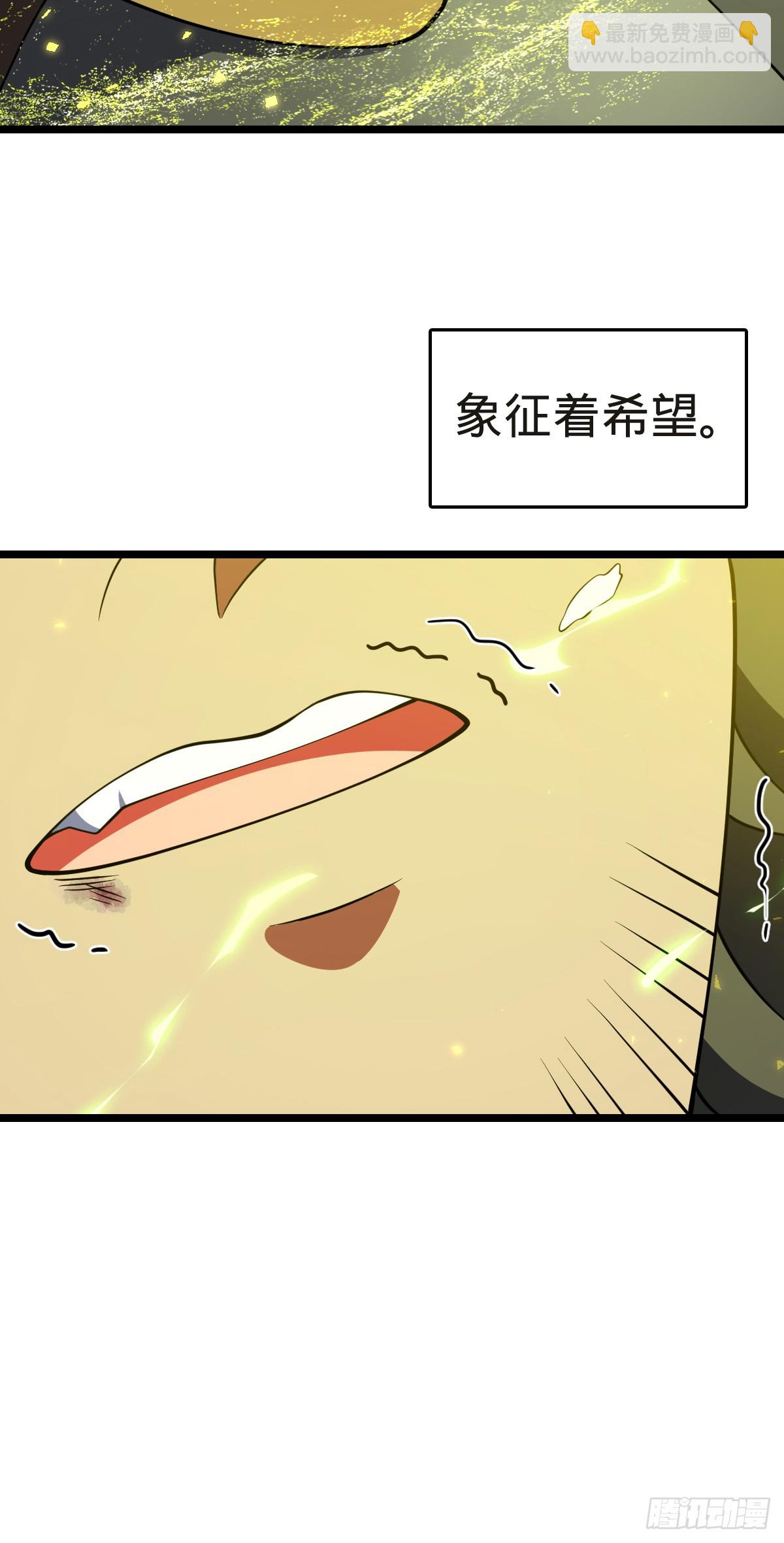🍼大王饶命 919 石天罗的道 第47页