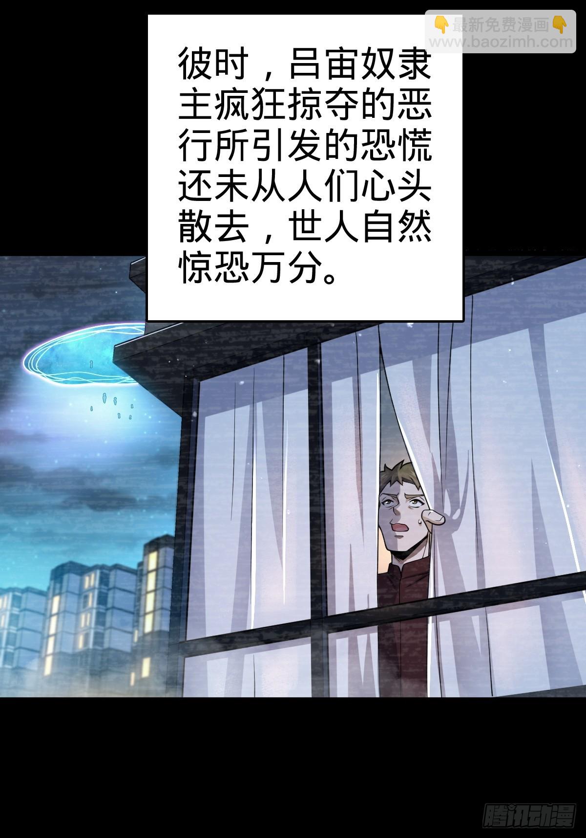 🍼大王饶命 番外1 凶许主任 第13页