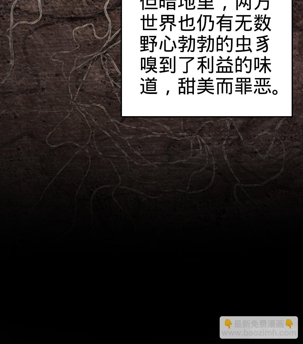🍼大王饶命 番外1 凶许主任 第17页