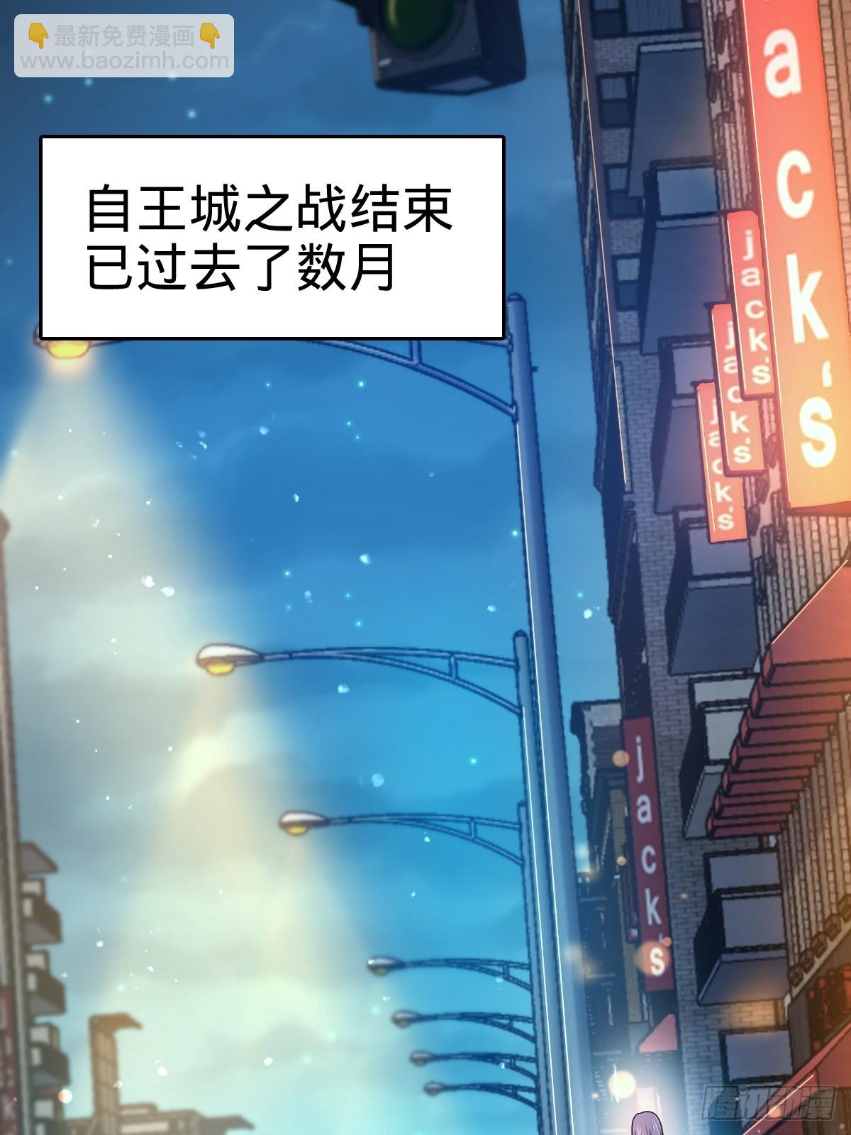 🍼大王饶命 番外1 凶许主任 第3页