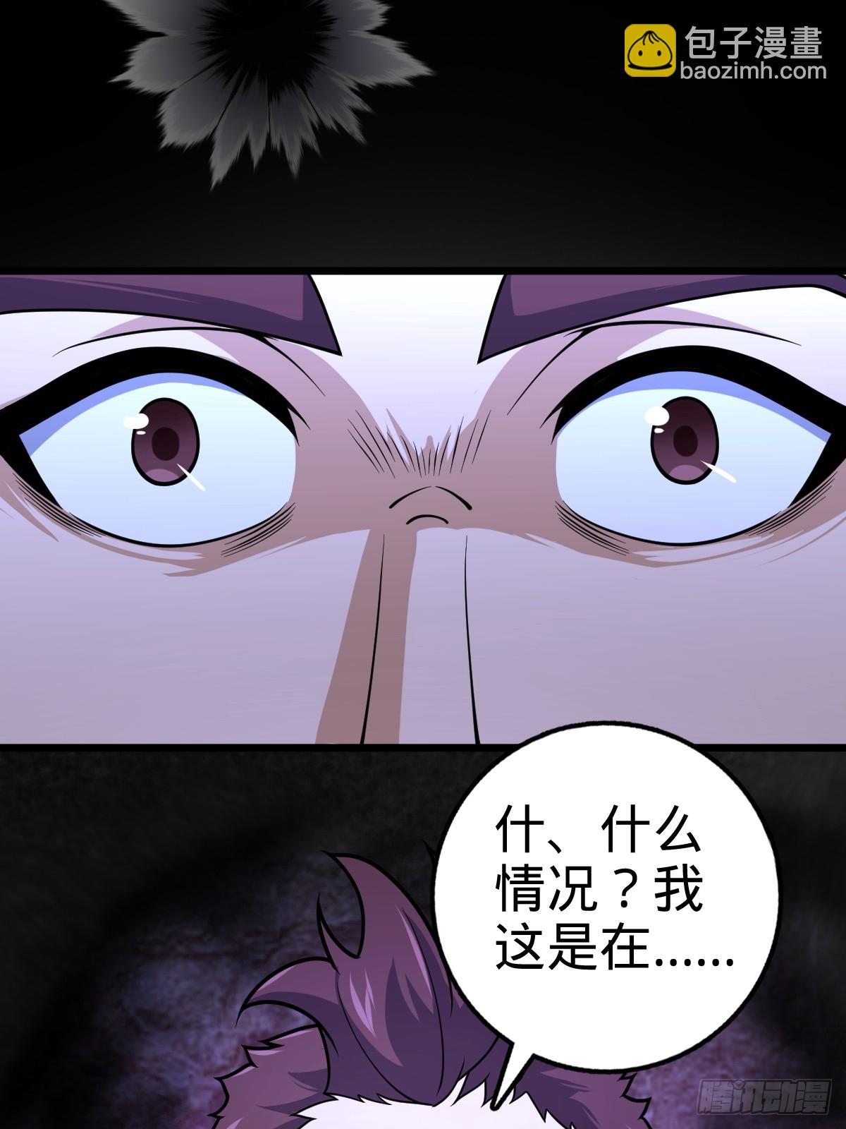 🍼大王饶命 番外1 凶许主任 第44页