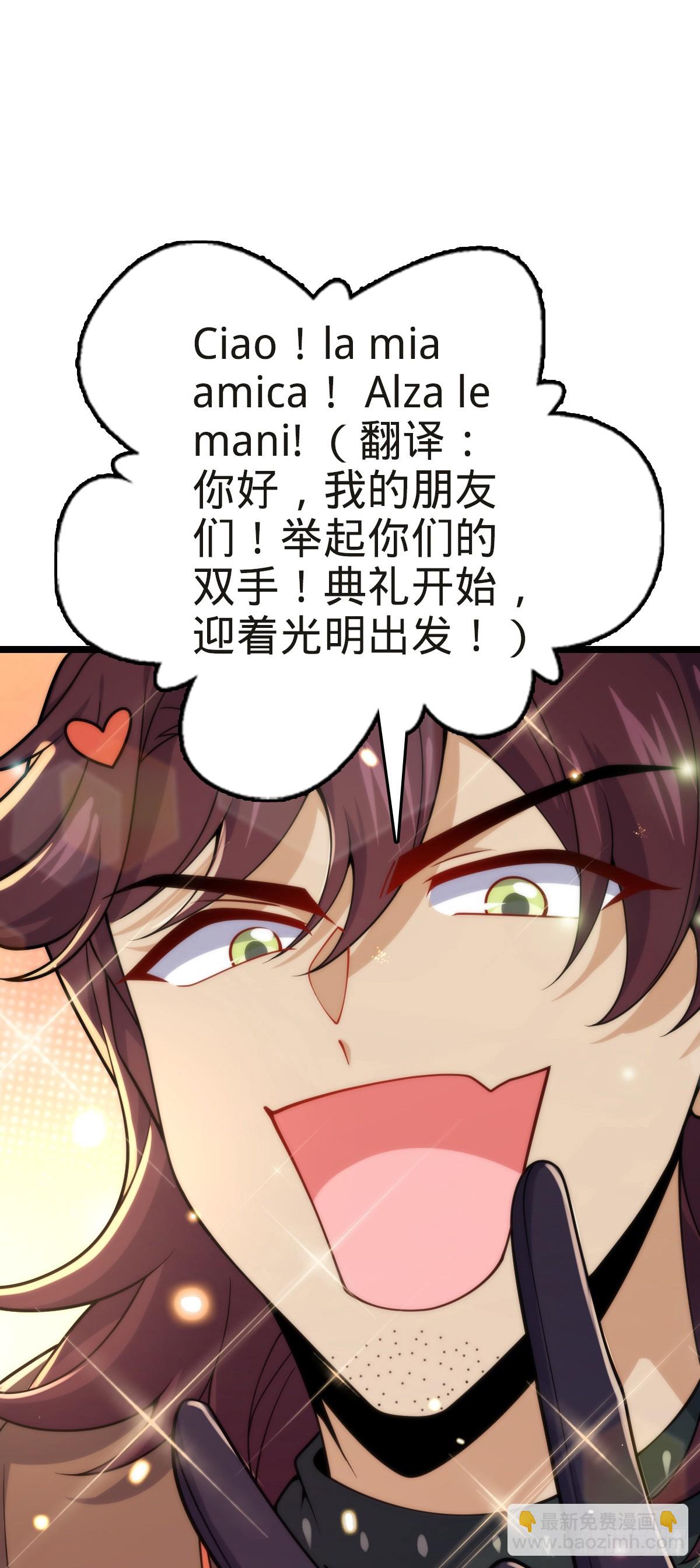 🍼大王饶命 番外5 好久不见 第14页